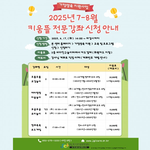 04db5ea953c7e3401656b843f61a61f3_1749089