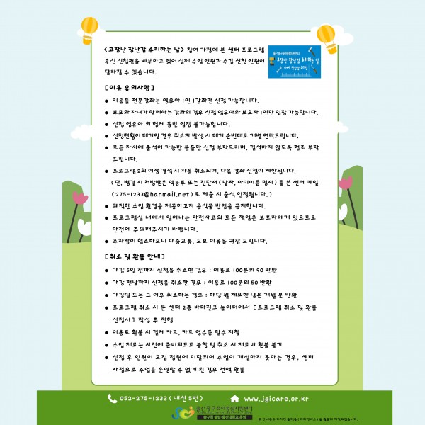 04db5ea953c7e3401656b843f61a61f3_1749089