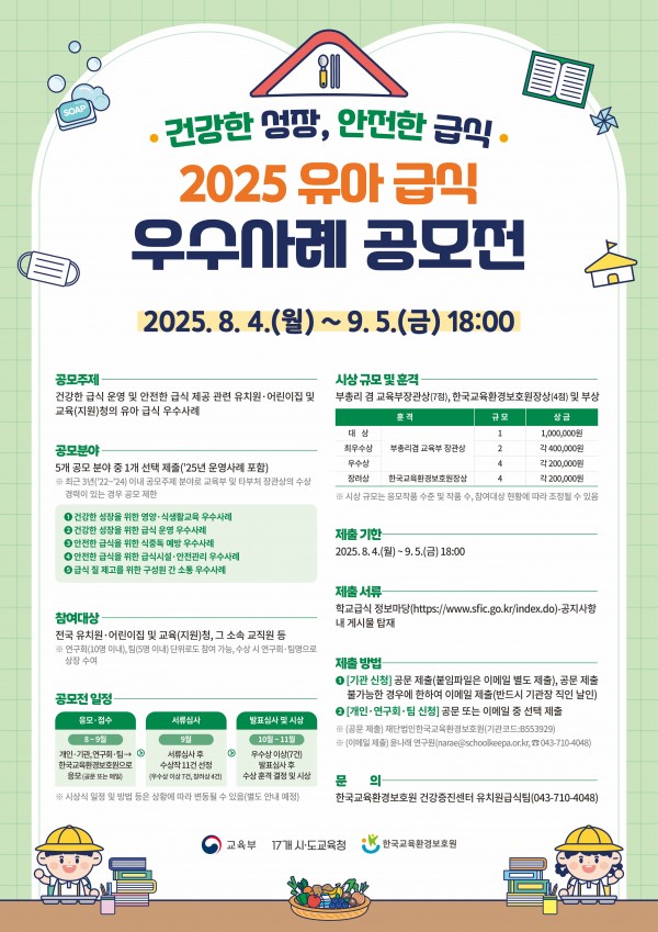 08f7cfc97b4964a829af36e20bfadd69_1750209