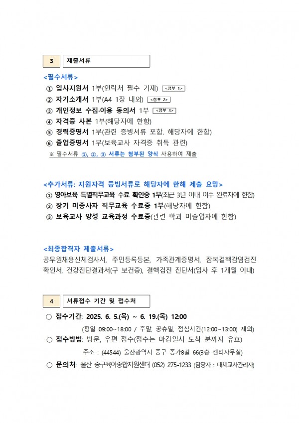 1919f1aeae09f0e0195da2bd4ed457c4_1749111