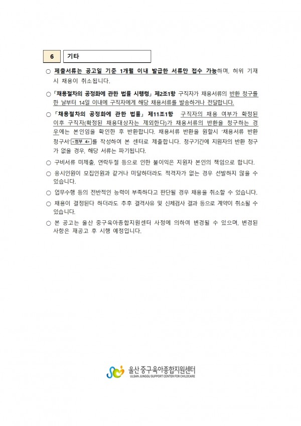 1919f1aeae09f0e0195da2bd4ed457c4_1749111