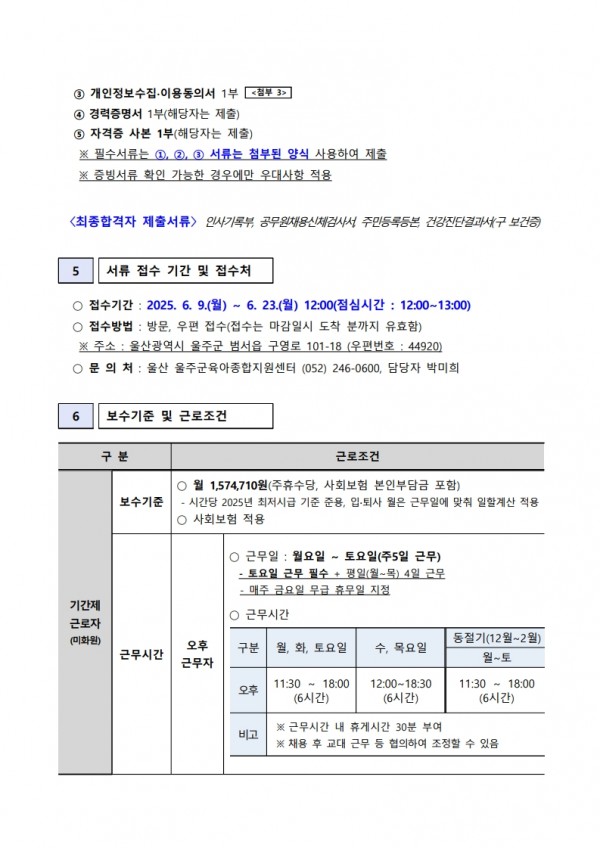 306a97901ddde99e9a93753ff4232bce_1749453