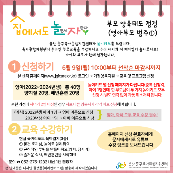 5d9a44a1d2e76f6879a744d1781fdee9_1748832