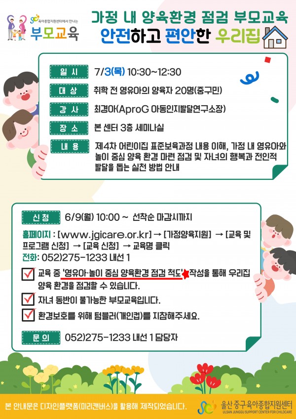 5d9a44a1d2e76f6879a744d1781fdee9_1748838