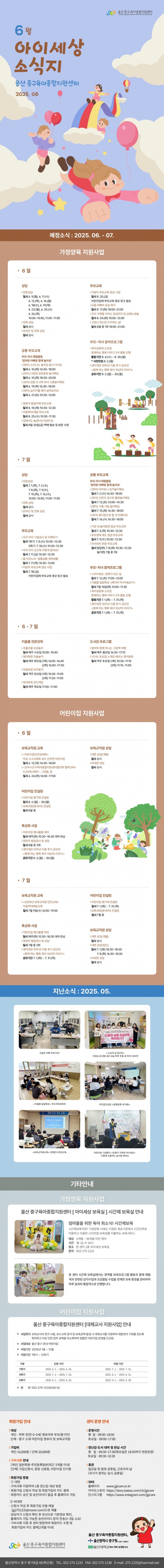 5ec9302fb0beec33d13c42f597d88506_1749535