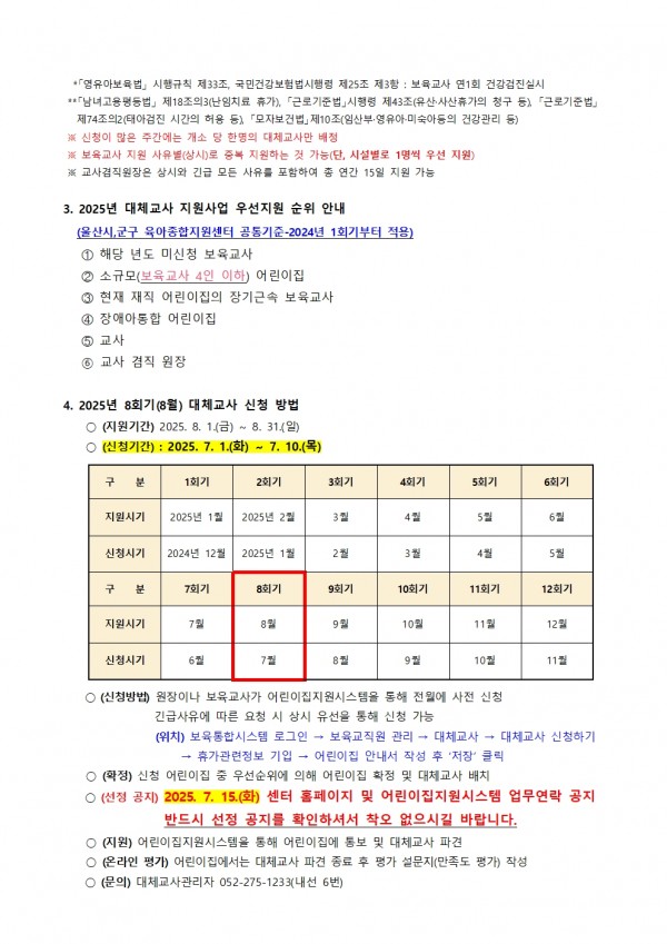 64a6af22c66f01543ef23cd0b68d797f_1750809