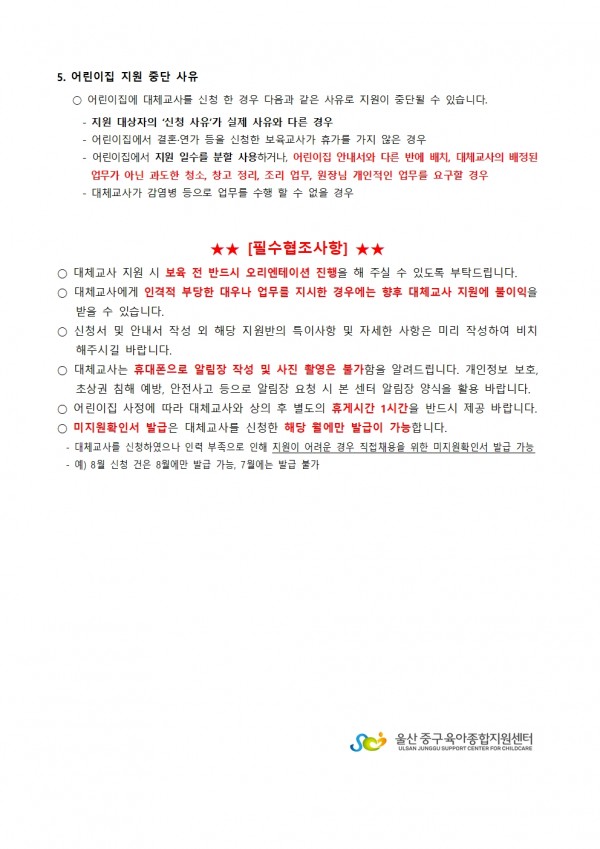 64a6af22c66f01543ef23cd0b68d797f_1750809