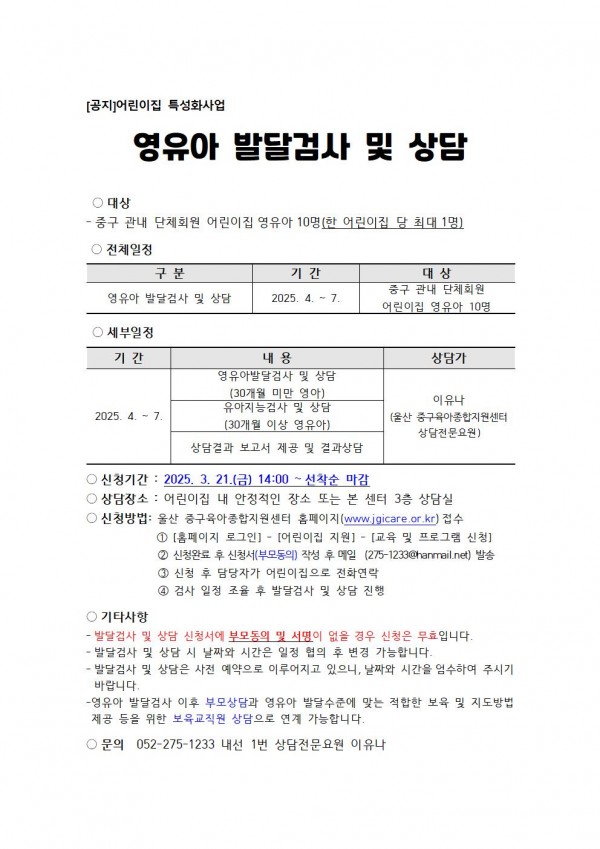 68d2389e8aeb34d27d7b1b019e32e3e7_1750049