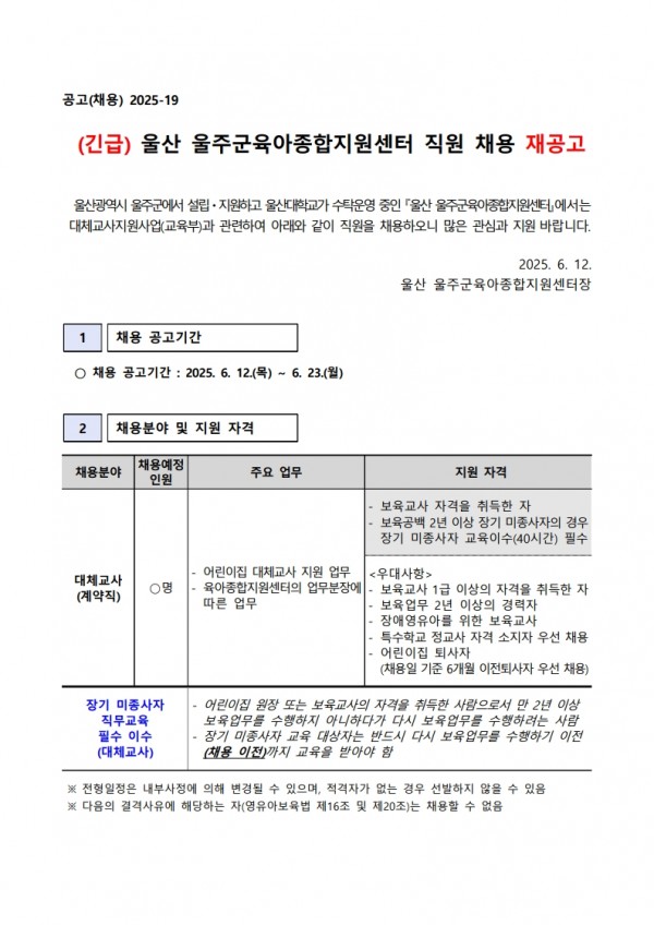 826e432b42e33e25d3fa2789bb2aeab0_1750035