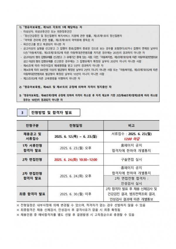 826e432b42e33e25d3fa2789bb2aeab0_1750035