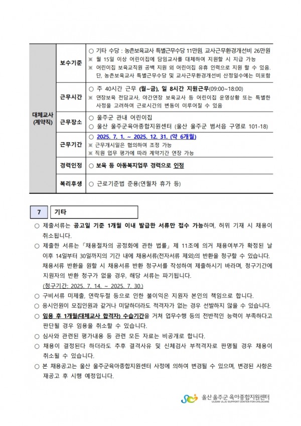 826e432b42e33e25d3fa2789bb2aeab0_1750035