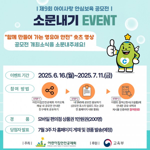 826e432b42e33e25d3fa2789bb2aeab0_1750060