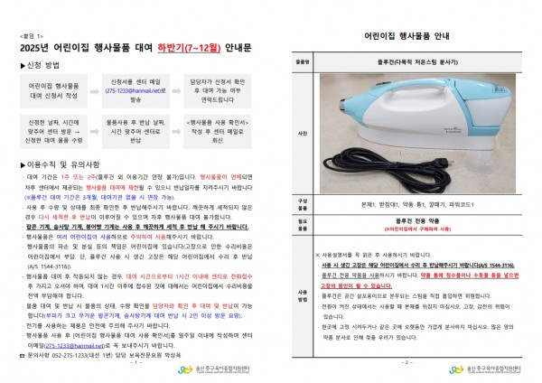 ad64fd49877f87782520959dfd3df09a_1750912