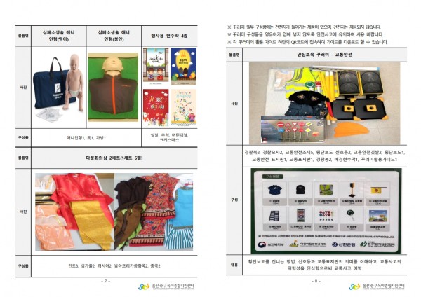 ad64fd49877f87782520959dfd3df09a_1750912