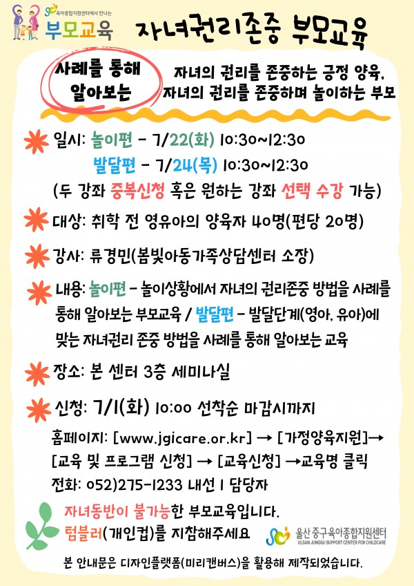 bd7f3d1417efa4c8d4aa7680826f0325_1751248