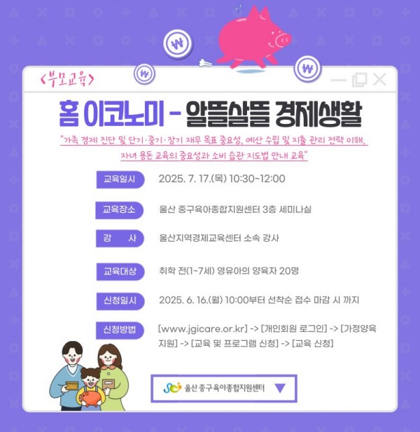 de45deb3cce575ceeb6dc97ba54b7f3a_1749012