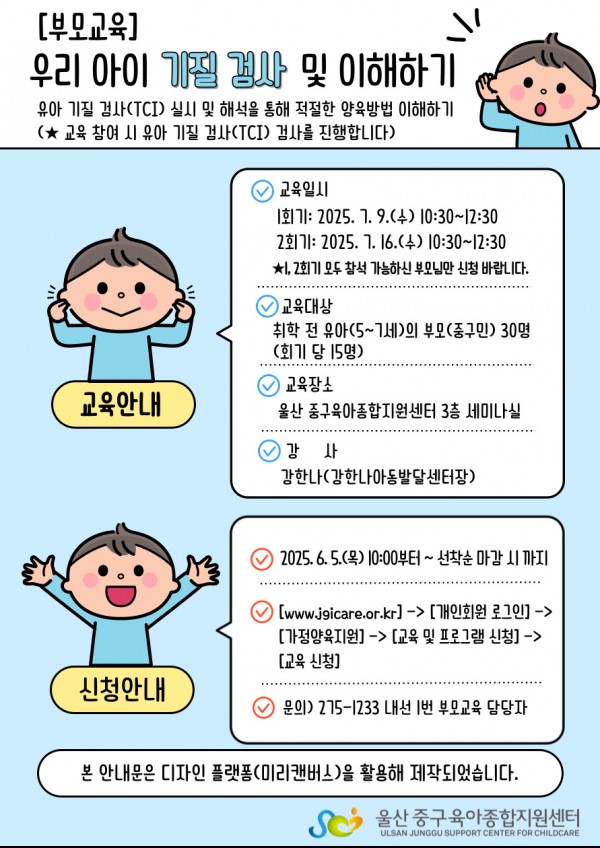 de45deb3cce575ceeb6dc97ba54b7f3a_1749013