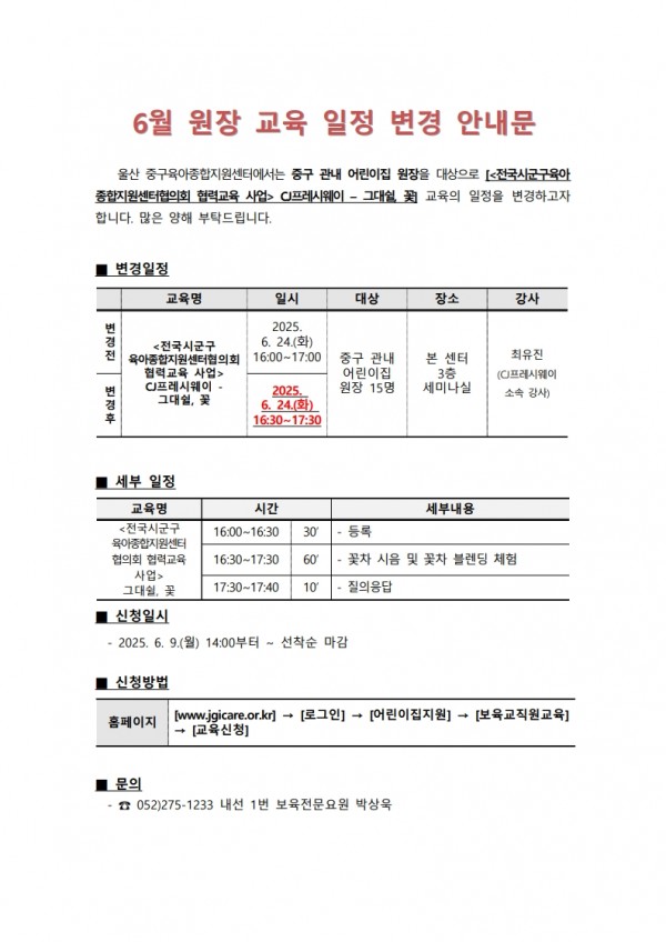 f0c18587d3710d1d40b0dc285c34d9c9_1750292