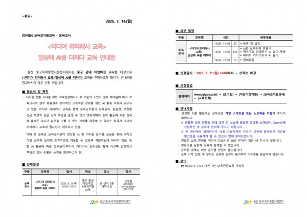 029d0e8f88730f85cf563b773c50d7d3_1752638