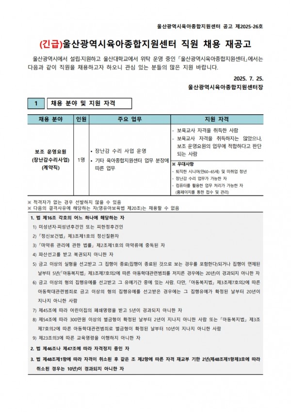 0436ebfb41a123b65dcb922062db8375_1753660