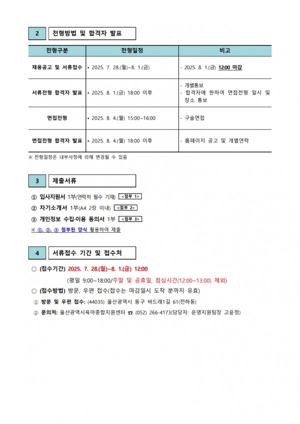 0436ebfb41a123b65dcb922062db8375_1753660