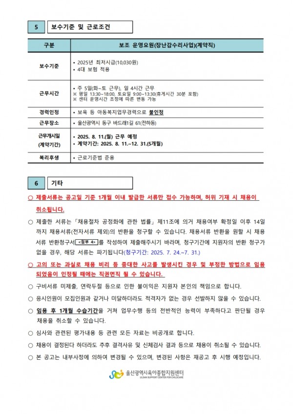 0436ebfb41a123b65dcb922062db8375_1753660