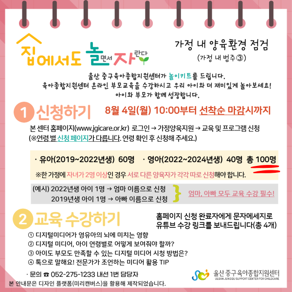 055dab661d6243c11c332bc09031414d_1753661