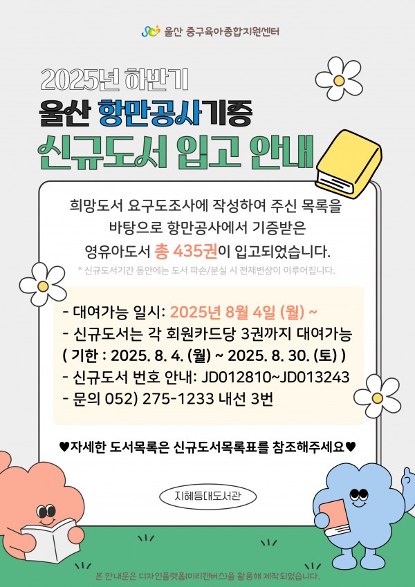 1186882b533438060f0cfa994d62a9af_1752654