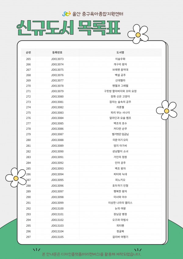 1186882b533438060f0cfa994d62a9af_1752654