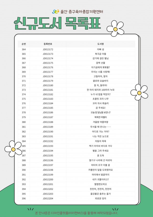 1186882b533438060f0cfa994d62a9af_1752654