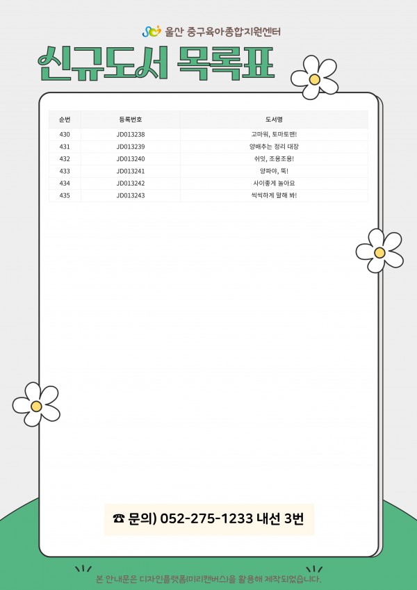 1186882b533438060f0cfa994d62a9af_1752654