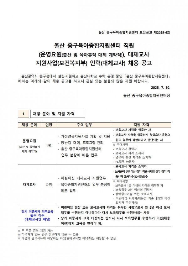 1ccbe66a195444e0f1644b8aa98cf055_1753837