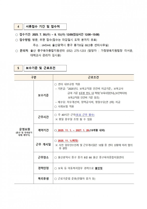 1ccbe66a195444e0f1644b8aa98cf055_1753837