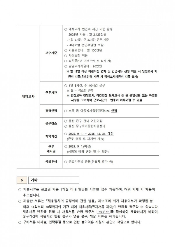 1ccbe66a195444e0f1644b8aa98cf055_1753837