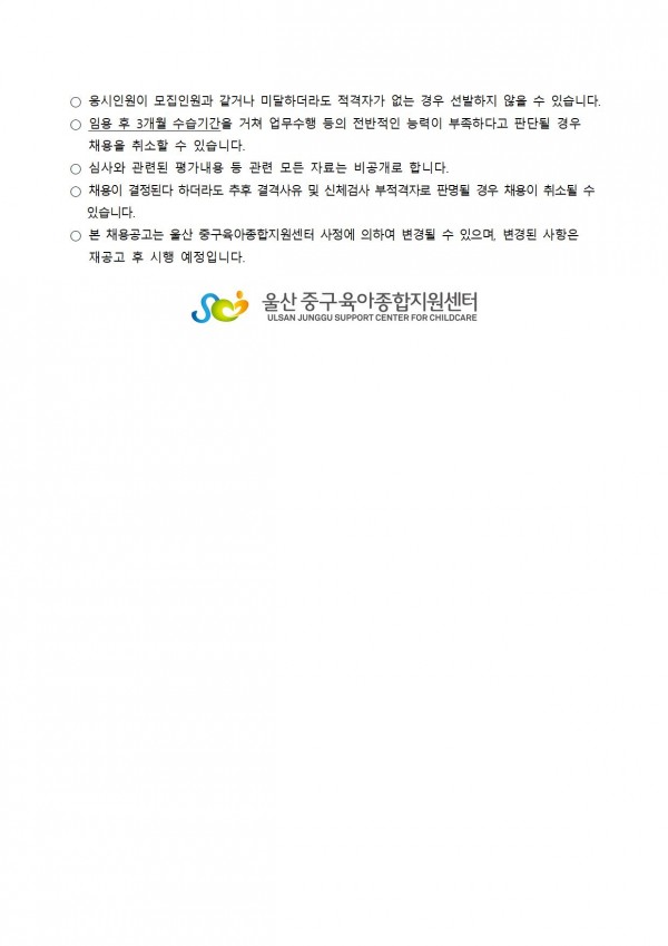 1ccbe66a195444e0f1644b8aa98cf055_1753837