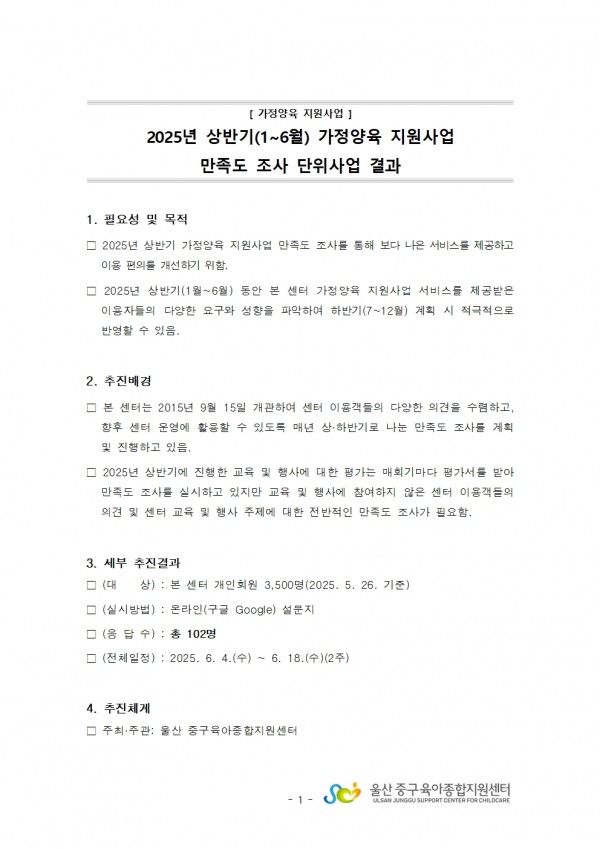 3e3e0de2595a7613edb178cab460fcf3_1751847