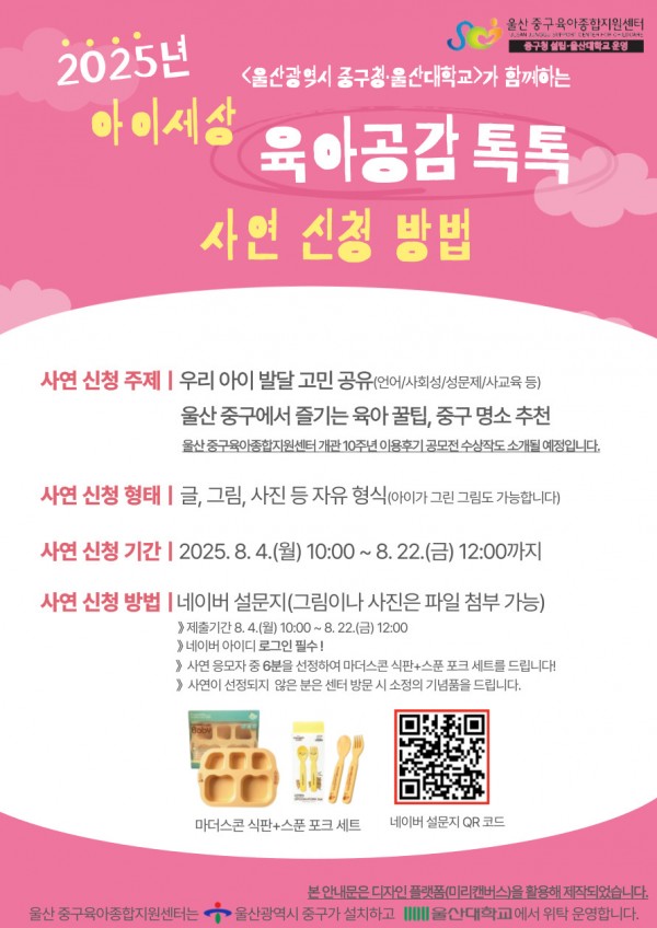 442f9a7c647e79d39ecb3b168dad8134_1753163