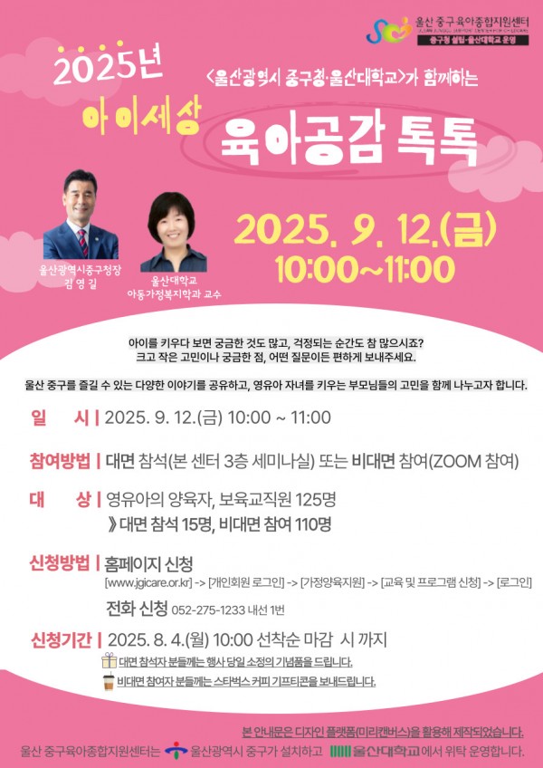 442f9a7c647e79d39ecb3b168dad8134_1753163