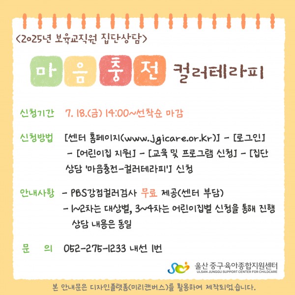 5c7e7982243e610a9a44dc6735996d8e_1752554