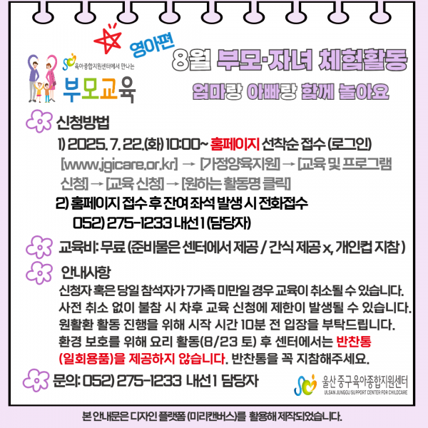 62c5aacd84c3f6a6c6031149165efed5_1753171