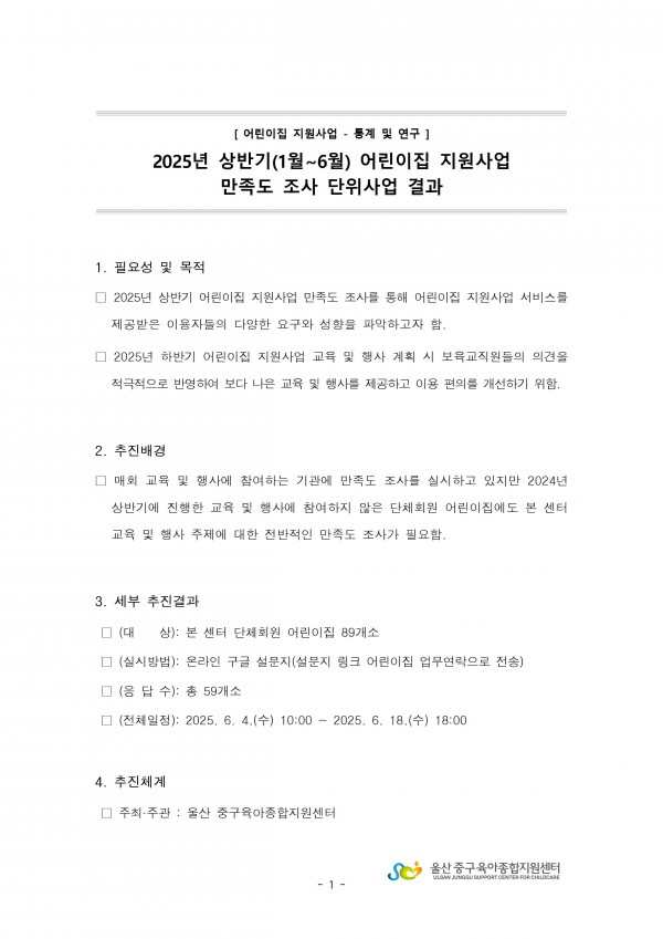 71536ca919ea5806113de66d5b6fa246_1751847