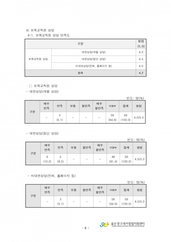 71536ca919ea5806113de66d5b6fa246_1751847