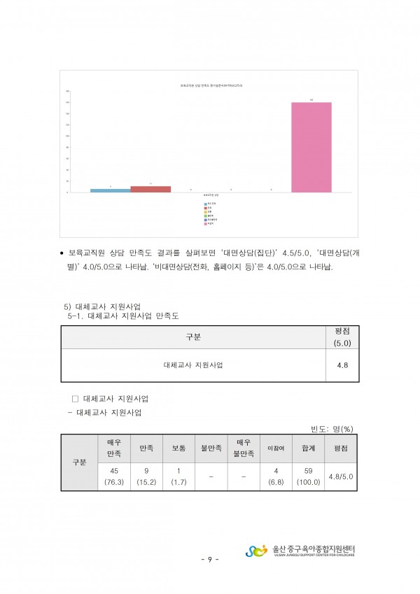 71536ca919ea5806113de66d5b6fa246_1751847