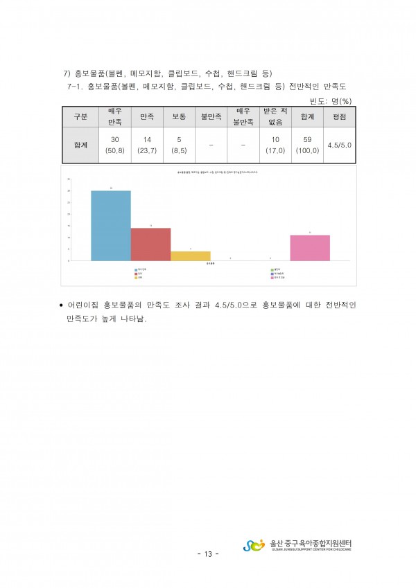 71536ca919ea5806113de66d5b6fa246_1751847