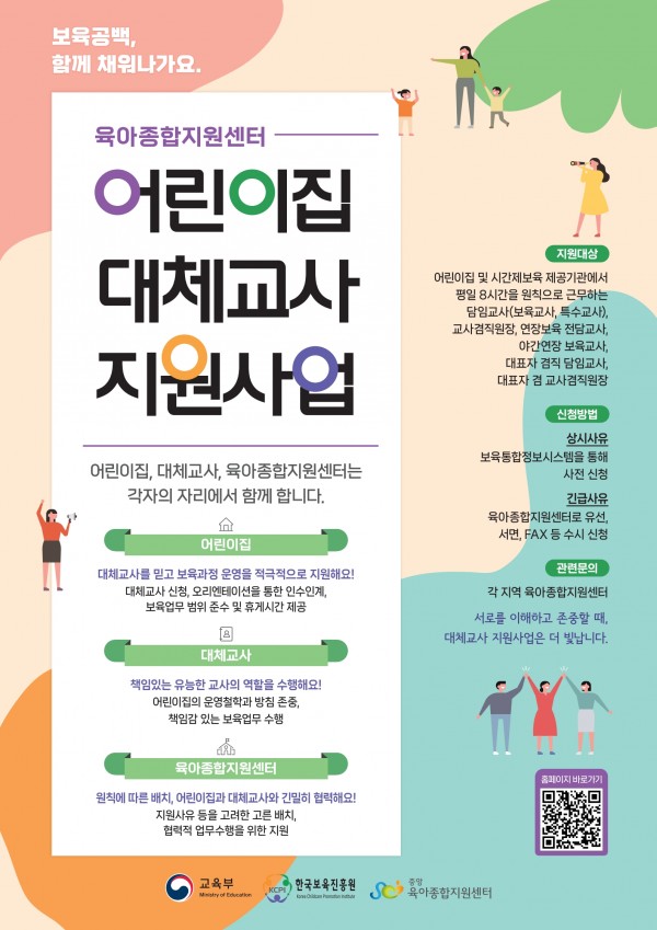 73cd2480af1a0798fb6082b871c59b18_1753947