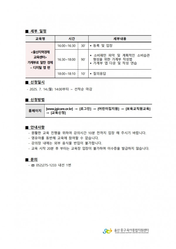 b4e56ddef2b4549c75a7ccadb8200c54_1752022