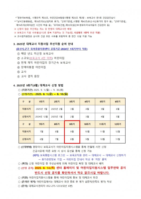 cafa452be77473f56c0fed8cbedb888c_1753402