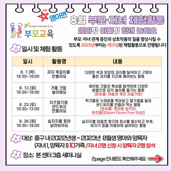 db3e2352f9fe2e8f8aef5783f9527d1d_1752543