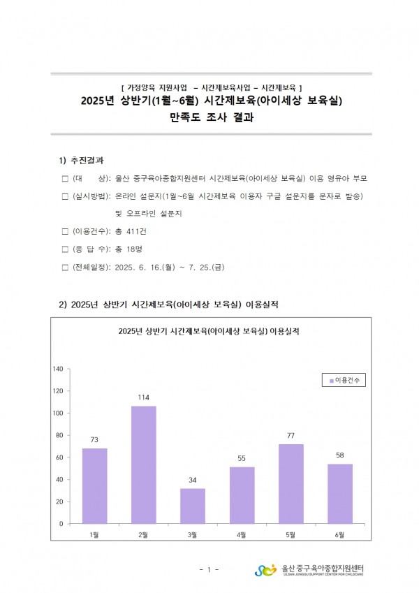 e3d05a7daf7f75f34949d00e406d0fed_1753930