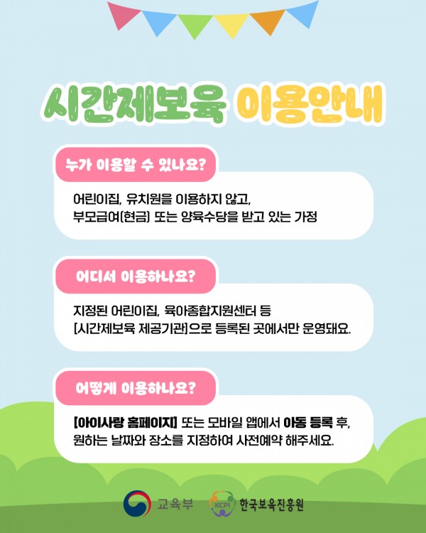 e3d05a7daf7f75f34949d00e406d0fed_1753936